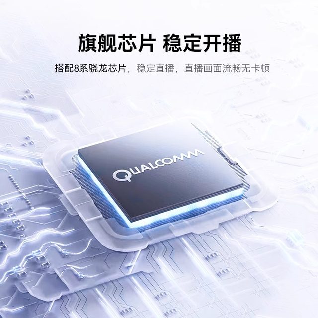 Mamma Discovery Pro Live Camera Professional HD Camera Mammoth Detector Douyin Video Full Set of Equipment 2