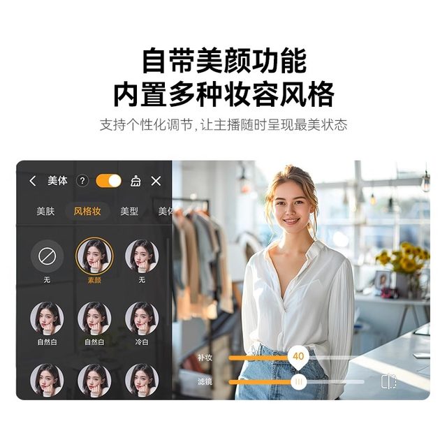 Mamma Discovery Pro Live Camera Professional HD Camera Mammoth Detector Douyin Video Full Set of Equipment 2