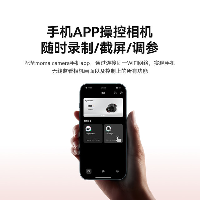 
Big news: Mamma Discovery 2 professional live camera 4k high-definition camera for Mammoth Douyin video shooting