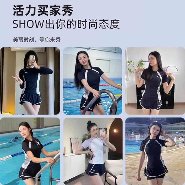 Anta slim waist swimsuit women's 2025 new style split conservative and slim and slim girl covers her belly and takes a hot spring swimming

