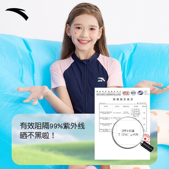 Anta children's one-piece swimsuit girls 2025 new sun protection medium-sized children with chest pad professional training swimsuit summer