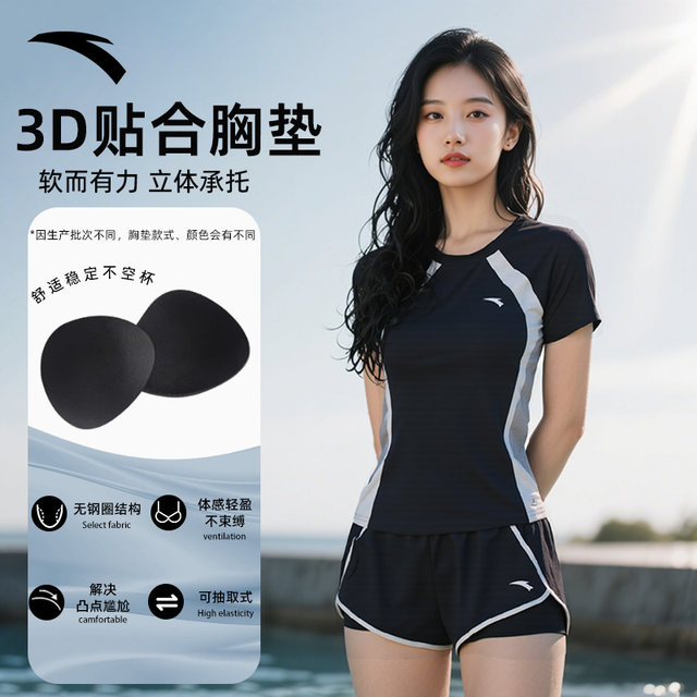 Anta slim waist swimsuit women's 2025 new style split conservative and slim and slim girl covers her belly and takes a hot spring swimming

