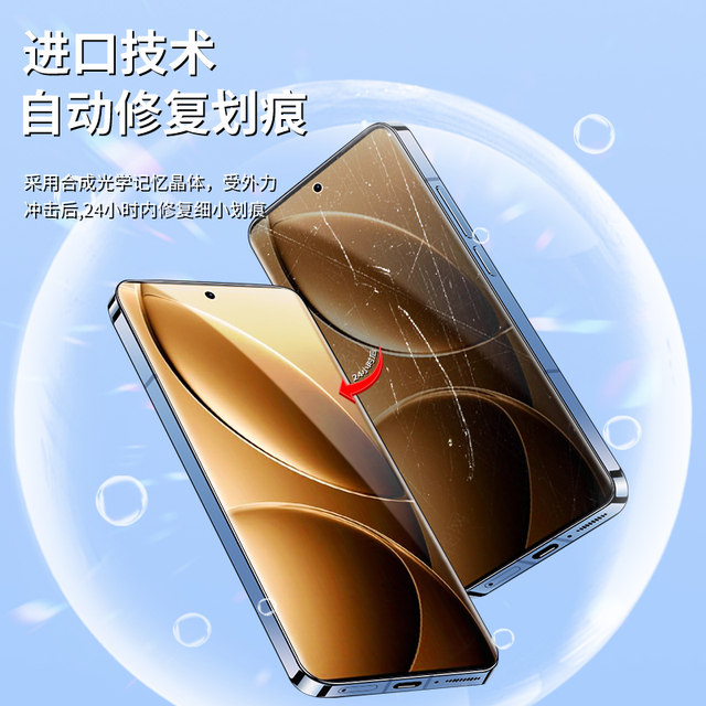 Suitable for Redmi k80 hydrogel film full screen coverage anti-blue light screen protector redmik80pro mobile phone film anti-fall and explosion-proof protection k80 supreme tempered film no white edge Xiaomi HD all-inclusive edge por