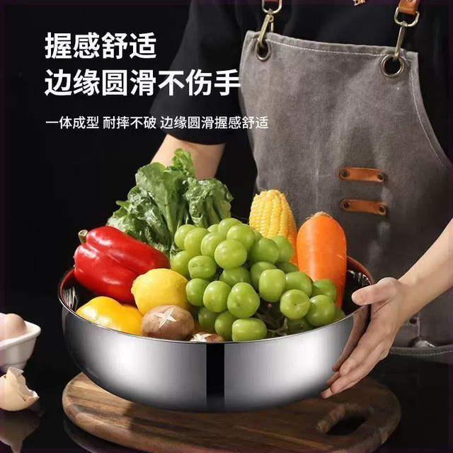 32CM new extra thick basin and large capacity kneading basin thick seasoning basin washing basin flat bottom basin