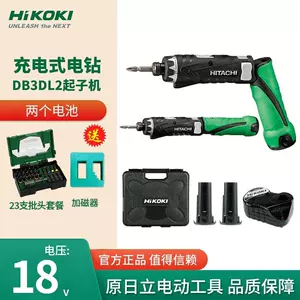 hikoki电动工具- Top 100件hikoki电动工具- 2023年11月更新- Taobao