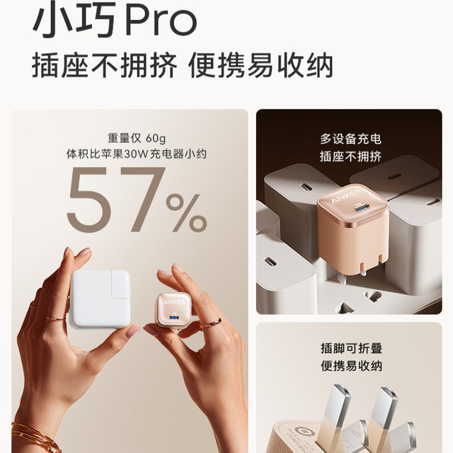 Anker 45W Apple fast charging charger adapted to 16Promax15 mobile phone gallium nitride charging head 14Pro plug Air special charger cable genuine