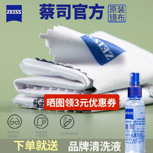 Очки, безвредный объектив, профессиональный мобильный телефон, экран