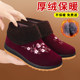 Cotton shoes women's winter plus velvet old Beijing cloth shoes and warm -off, warm autumn and winter middle -aged elderly grandma soft bottom mother shoes