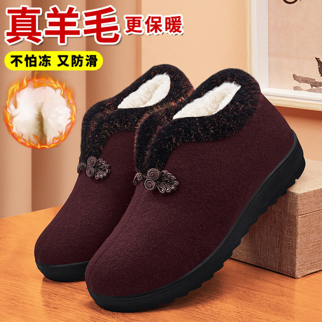 Old people's cotton shoes, women's winter plus velvet, new soft sole, old lady's warm old Beijing cloth shoes, wool autumn and winter grandma's cotton boots