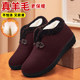 Old people's cotton shoes, women's winter plus velvet, new soft sole, old lady's warm old Beijing cloth shoes, wool autumn and winter grandma's cotton boots
