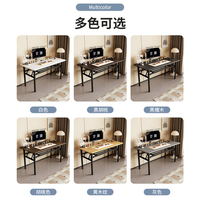 Home folding computer desk study desk student writing desk simple desk dining table dining table night market folding table
