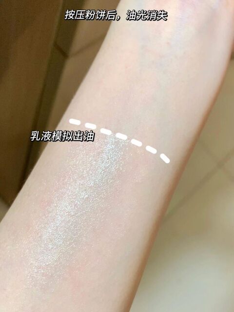 Cool Ou Ding Makeup Powder Oil Control Concealer S lasts delicately, Natural SPF26 Waterproof Sweat Makeup
