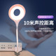 Artificial Intelligence Voice Light Control Lantern USB Sound Control Light Light Light Light Light Light Link Little Night Light Topper Lights Plug in Plug in Audioable and Wake up Limited Time
