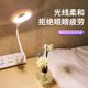 Artificial Intelligence Voice Light Control Lantern USB Sound Control Light Light Light Light Light Light Link Little Night Light Topper Lights Plug in Plug in Audioable and Wake up Limited Time
