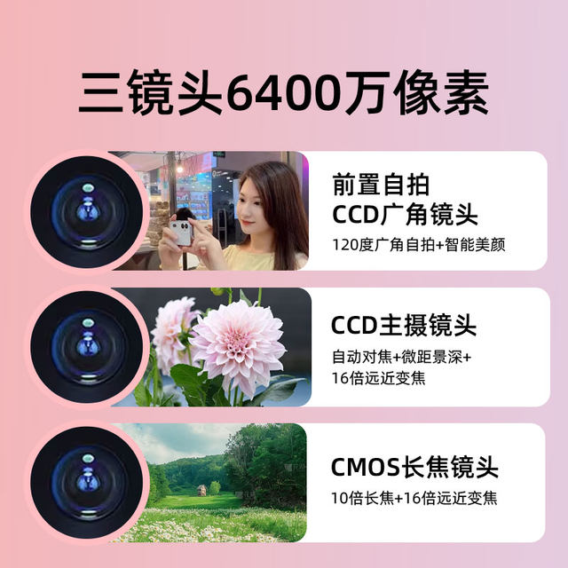 SNSU D6 Student CCD Touch HD Digital Camera Multifunctional Music Video Player Female Beauty Selfie Selfie
