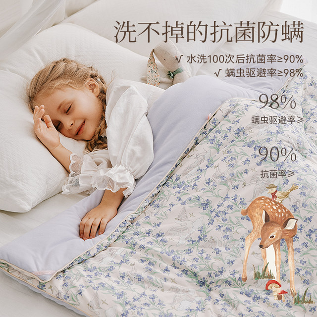 
Yingshi Children's Category A Maternal and Infant Butter Milk Cover Quilt Antibacterial and Anti-mite Breathable and Warm Quilt for Infants and Toddlers