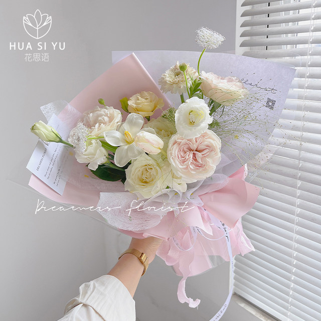 First Love Solid Color Paper Flower Bouquet Rose Wrapping Paper Trendy Paper Macaron Monochrome Ouya Paper Waterproof Floral Art