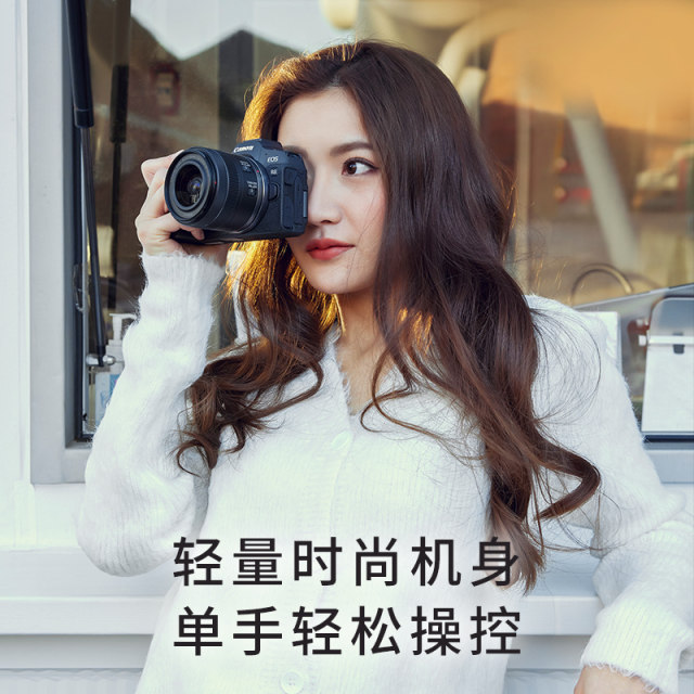 Canon/Canon EOS R8 full-frame mirrorless camera 24-50 set travel home digital EOSR8 entry