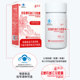 Mingshi Pharmaceutical's official genuine Salvia Safflower Capsules to remove freckles and adjust melasma Grape seeds Vitamin e whitening