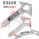 Suitable for Tailing Super Energy S Cangqiong Electric Vehicle Shelf Backrest Reinforced Aluminum Alloy Trunk Support Tail Rack