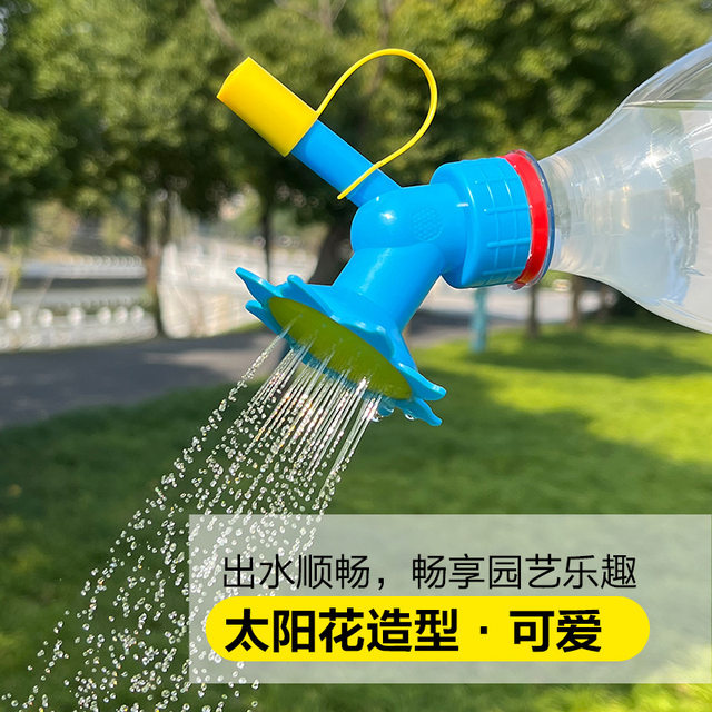 Watering flower nozzle head Sunflower span pot head Double shower spray head Portable watering nozzle Torque Household small sprinkler