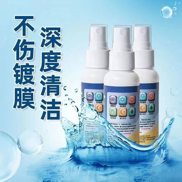 Glasses cleaning liquid, glasses cloth, water care liquid, lens cleaning liquid, cleaning glasses artifact, mobile phone screen cleaner