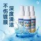 Glasses cleaning liquid, glasses cloth, water care liquid, lens cleaning liquid, cleaning glasses artifact, mobile phone screen cleaner
