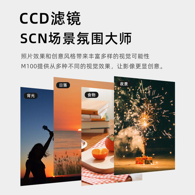 Entry-level mirrorless girls' 5K digital camera telephoto high-definition student travel SLR professional photography ccd filter