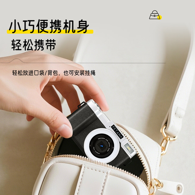 ccd camera student party digital high definition travel portable small entry female student retro card camera