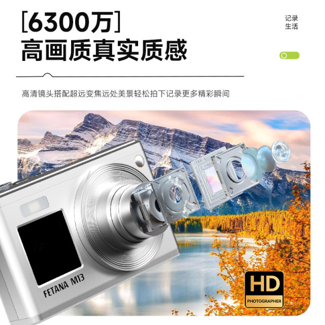 Digital ccd camera dual screen high definition travel student party introduction for girls carry small retro micro single card machine