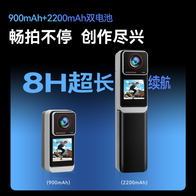 Thumb action camera 4K high-definition motorcycle riding recorder chest fixed body-worn shooting pocket camera