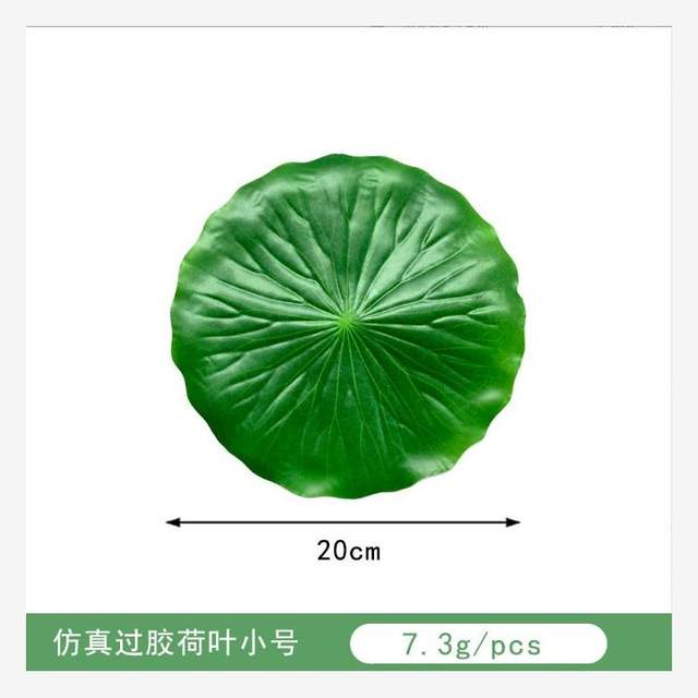 Lotus leaves platter leaves banana leaves simulated seafood fruits and vegetables mat catering barbecue barbecue snacks grilled plastic