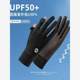 Summer sun protection ice silk cool gloves for women's UV touch screen non-slip outdoor breathable cycling gloves electric bike