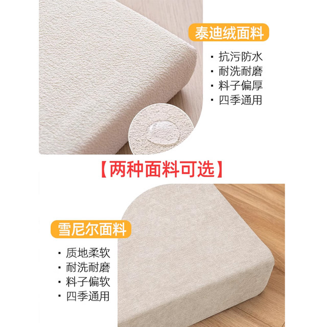 Heightening cushion Four-season fart cushion chair cushion Student dormitory Office long-term sitting sofa sponge seat cushion thickened and hardened