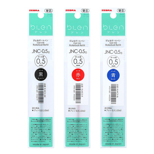 Japanese zebra neutral pen Zebra zebra pens jnc0.5 quick -drying BLEN shock pen jjz66 presses the official website of the official flagship store of the neutral pen,
