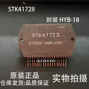 stk4152 - Top 50件stk4152 - 2023年11月更新- Taobao