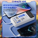 CHINOE 20000 mAh super full capacity comes with three -line 22.5W two -way fast charging treasure
