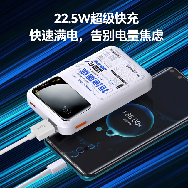 CHINOE/Zhongnuo 10000 mA super energy charge comes with three-wire 22.5W two-way fast charging charging battery