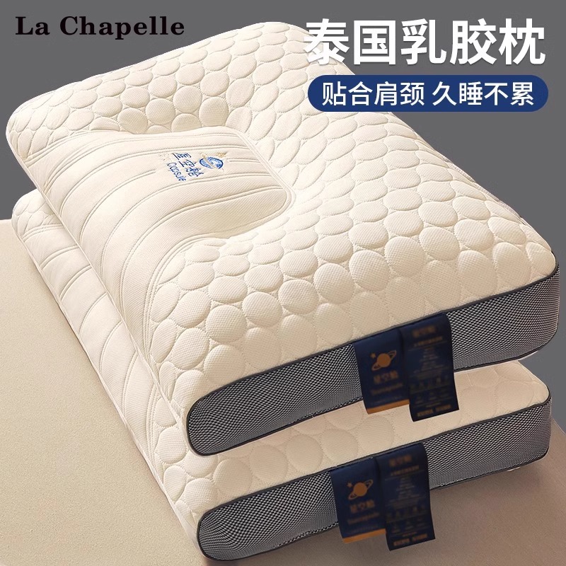 家庭用タイ製ラテックス枕 1 組 天然ゴム形状記憶 シングル寮の学生の頸椎枕コアで睡眠をサポートします。