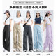 
Benny Road gray-black drawstring wide-leg pants for women 2025 summer new sun protection thin breathable cool trousers Q