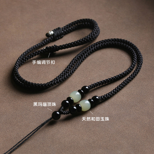 High-end Qinghai material Hetian jade pendant lanyard jade pendant jade pendant necklace rope hand-woven men and women