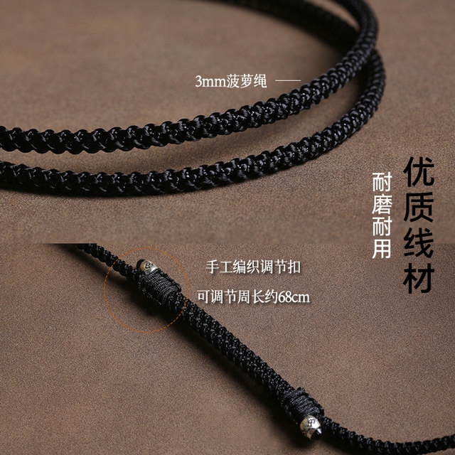 High-end Qinghai material Hetian jade pendant lanyard jade pendant jade pendant necklace rope hand-woven men and women