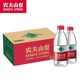 Nongfu Spring Drinking Natural Water Box 380ml*24 Small Bottles of Non-Minimal Water Common Water Drinking in Conference Office