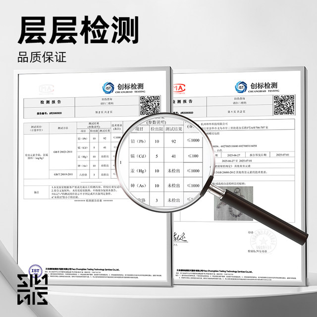 
Household Lovers Chain Magnetic Clasp Trouser Legs Fixed Sleeves