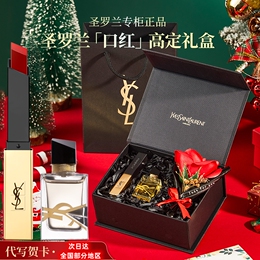 Valentine's Day birthday gift girls to send their girlfriends girlfriend romantic practical New Year Spring Festival high-end gift box