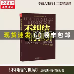 纠结包邮- Top 500件纠结包邮- 2024年3月更新- Taobao