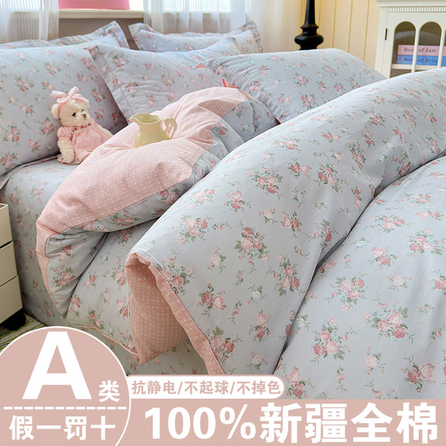 100% Xinjiang cotton quilt cover single piece pure cotton quilt cover 150200230 dormitory double quilt alone 1.5