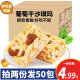 Taking 2 parts 50 packs] Shakma's whole box Saqima raisin flavor traditional Chinese pastry snack food breakfast