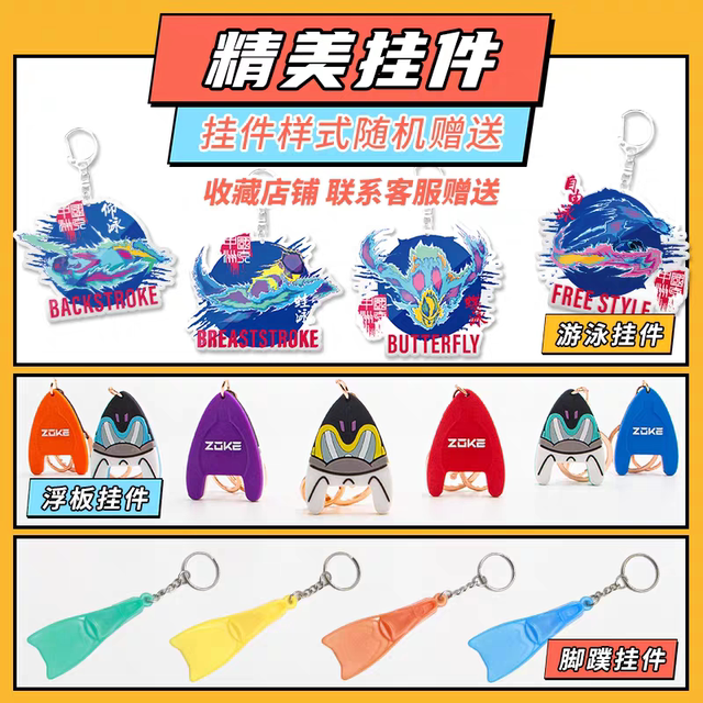 Zoke children's professional training swimsuit zoke new teen girls girls competition one-piece triangle swimsuit