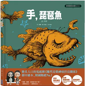 鱼书繁体- Top 100件鱼书繁体- 2024年2月更新- Taobao